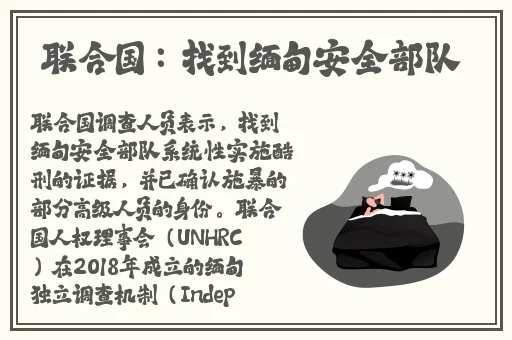 51今日吃瓜群众爆料台北娜娜